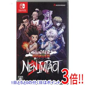 【1日と5.0のつく日、18日はポイント3倍！】【中古】HUNTER×HUNTER NEN×IMPACT Nintendo Switch
