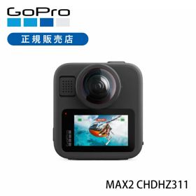 【正規品】GoPro MAX2 CHDHZ311 正規品 CHDHZ-311-FW 4595319442468 ゴープロ マックス アクションカメラ ウェアラブルカメラ 正規品 純正品 マックス2 360°カメラ 360度カメラ 持ち運び アウトドア 旅行 防水 海 川 マリンスポーツ おすすめ