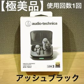【極美品】audio-technica ATH-TWX7 ワイヤレスイヤホン