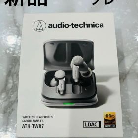 新品audio-technica高音質ワイヤレスイヤホンATH-TWX7 グレー