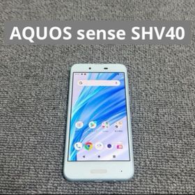アクオス(AQUOS)のAQUOS sense SHV40(スマートフォン本体)