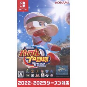 ｅＢＡＳＥＢＡＬＬパワフルプロ野球２０２２／ＮｉｎｔｅｎｄｏＳｗｉｔｃｈ(家庭用ゲームソフト)