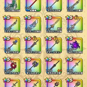 【引退アカウント】強武器多数、やりこみアカウントドラゴンクエストウォーク飽きたのでやめます。最近の武器、心は揃ってますドラクエウォーク アカウント販売アカウント販売 はじめてでも安心 90日補償つきアカウントlock_outline アカウント販売値下げ前提価格!!環境最前線こころや武器多数所持アカウント販売総レベル約6000 ☆5装備大量 メイン武器大量ドラクエウォーク 引退アカウントアカウント販売 特級職カンストあり！メタキン大剣、あまぐも、ラーミア鞭、グリ...特級職 引退アカウントアカウント販売本日即対応アカウント販売伝説の勇者装備一式（闇をはらう大剣は2本）ゴールデンクレイモア...是非購入のほどよろしくお願いします引退垢、リリース日、課金あり、総レベ4675↑確認用ドラクエウォークアカウント販売アカウント販売冒険ランク冒険ランク97、ぎんが装備フルセット、その他虹武器多数アカウント販売ドラクエウォーク やり込みアカウントアカウント販売引退アカウントドラクエウォーク引退垢引退アカウントをお譲りします引退アカウント ★本日内の即購入なら値下げも対応します★売ります！お金が必要です銀河、円月輪、ウロボロス、メタキン等メタキン剣3、武神の剛拳3、カルベロビュート1（引退）メタルキングの剣 世界樹の氷杖など武器多彩ドラクエウォーク引退アカウント販売装備コンプ・セミコンプ多数 引退垢 ピサロ ウロボロス一式など確認用2