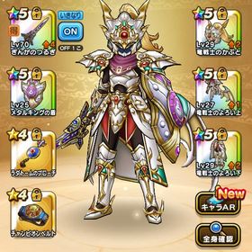 確認用1ドラクエウォーク【ジェム59000覚醒24種】 カルベロ2 ぷにぷに ウロボロスの杖 ...武器豊富古参垢アカウント販売 はじめてでも安心 90日補償つきアカウントlock_outline 強武器多数あります！引退アカウントアカウントデータリリース当初からのデータ売ります星5装備大量 ジェム多数所持ウロボロス装備、ラミアス装備、エンジェル装備、ピサロ装備等等！最強装備揃ってますドラクエウォーク引退垢ドラクエウォークドラクエウォーク アカウントメタルキングの剣、光創神のつえ、武神の拳など！引退垢ドラゴンクエストウォークドラクエウォーク 引退垢【引退のため売ります】ドラクエウォークアカウントアカウント販売ドラクエウォークアカウント販売ジェム13万個ですよーやり込みアカウント ジェム8万超えメタルキング剣.真魔剛竜剣.竜神王のつるぎ環境最強✨メタキン剣4.特級職Lv50有.バファS.モヒカンSアカウント販売アカウント販売