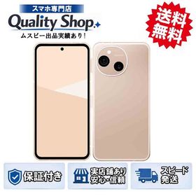 [Q]未開封AQUOS sense10 sh-m33 128gb pink