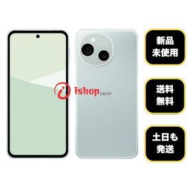 新品・未使用AQUOS Sense 10 128GB ヘールミント 国内版 SIMフリー 送料無料