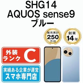 【中古】 SHG14 AQUOS sense9 ブルー shg14bl6mtm