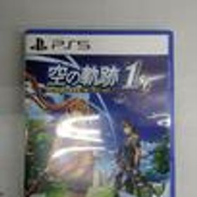 PS5 ソフト 空の軌跡 THE 1ST 日本ファルコム