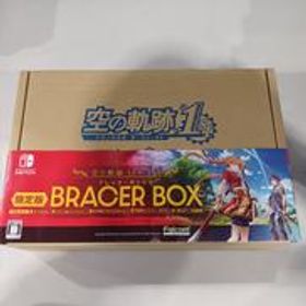 空の軌跡 THE 1ST [ブレイサーBOX] NW10108250 任天堂