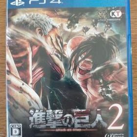 進撃の巨人2 ps4 送料無料