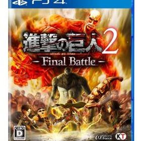 ☆PS4 進撃の巨人2 Final Battle ソフトのみ