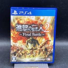 PS4 進撃の巨人2-Final Battle-