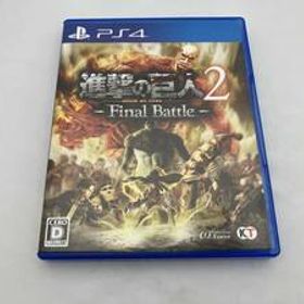 PS4 進撃の巨人2-Final Battle-