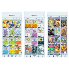 【約75パック分砂時計あり】高レアリティ多数♪初期~引退アカウン...引退垢レアカード多数ポケポケ4期連続マスター帯早い者勝ち！ 激レアの虹三鳥が揃ってますポケポケ重課金垢ポケポケアカウント販売【引退垢】ポケポケアカウント クラウン12枚【引退垢】ポケポケアカウントuser110147様専用垢飽きたので売りますポケポケ引退垢ポケポケ引退アカウント☝️引退垢引退します毎日ログインはしてます早めにお金欲しいので売りたいです超急ぎ‼️ 大特価‼️メニューゲームトレークラウン28枚。カードはシャイニングハイま...ポケポケアカウント引退アカウント重課金引退アカウント引退垢売ります(Nintendo連携済み)ポケポケ引退アカウント引退垢リリースからやってましたが飽きたため引退アカウント販売引退アカウントクラウン合計6枚！早計6953ポケポケ引退垢ポケポケ引退垢引退垢飽きたのでランクマTOP5000称号付きアカウント引退するので売りますポケポケ レベル50 マスター2期到達アカウント最強垢引退アカウント モンスターボールバッチ 課金額10万円以上 ...引退垢引退アカウント