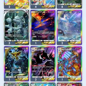 【平日割引】クラウン4種計6枚イマーシブ多数所持！【値引き中】パックが引ける砂時計1900個！チャレンジ砂時計1400... 引退垢 値下げ可能 Nintendo連携済引退します引退ポケポケ総課金10万以上マスターボール引退垢引退します 早く売りたいやってると辛くなるので売ります！アカウント販売 超破格 過金額20万超えアカウント販売飽きたので譲りますアカウント販売 超破格❣️おすすめ引退垢ポケポケデータアカウント販売引退早い者勝ち‼️ポケポケ引退垢 クラウンレア⭕️ 環境exカード多数 値...ポケポケデータ引退クラウン5枚クラウン7枚 イマーシブ10枚 色違い15枚20万以上課金 ポケポケ 引退垢ポケポケポケポケ クラウンレア2枚、計3000枚引退垢 総カード8000弱 ほぼなんでも組めますアカウント販売引退アカウント引退垢引退垢ポケポケ垢引退予定アカウント(任天堂連携あり)ポケポケやらないのでお譲りポケポケ引退引退垢 総額9万課金 ポケポケアカウントアカウント販売多数EXキャラ、イマーシブル5枚、各砂時計多数ポケポケ引退アカウント販売✨破格❗️全弾図鑑コンプアカウント❗️✨