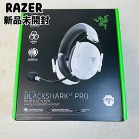 新品未開封 RAZER BlackShark V2 Pro White Edition レーザー ブラックシャーク ワイヤレスゲーミングヘッドセット RZ04-03220300-R3M1