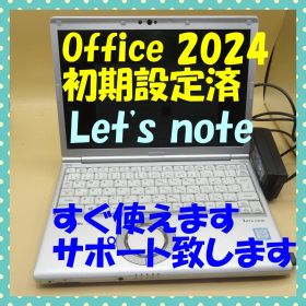 Let's note Office2024 CF-SV7 快適動作 設定済 ①