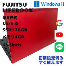 【コスパ◎】FUJITSU LIFEBOOK レッド 超軽量 持ち運びに◎