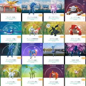 TL73伝説個体100:7体!ホワイトキュレム100MAX!色違い290体!個体10...激レアPvP垢TL73伝説100MAX:13体!合体伝説!伝説幻665体!レジェン...激レアTL72伝説個体100:22体!背景伝説100!色違いミュウツー100!伝...即対応 ! 色違いデイアルガ&パルキア背景付き ! 色違いグラー...レア2016年垢TL73伝説100:26体!合体伝説100MAX!色違い1367体!伝説...TL72伝説個体値100!背景ホワイトキュレム!背景ザシアン剣!色違い3...TL73伝説100:22体!色違い伝説100MAX!色違い898体!個体値100:618体...レア2016年APEX垢合体キュレム&ネクロズマ!色違い1405体!伝説...レア垢TL72伝説個体100:4体!伝説幻1412体!コイン5889枚!個体値100...レア垢TL73伝説個体100:31体!コイン48742枚!伝説幻1745体!色違い5...投げ売り価格‼️TL72伝説個体値100:6体!色違いザシアン剣!色違い1147体!伝説幻419...最強垢TL80伝説個体100:18体!合体伝説100MAX!色違い1138体!伝説幻...激レアTL73伝説100:26体!背景伝説100MAX!シャドウミュウツー100!...伝説個体値100:11体!ジガルデ100!合体キュレム!ザシアン剣!合体ネ...激レア2017年垢伝説100:15体!色違いザシアン剣!伝説幻801体!個体...引退 ウルトラホール背景と。様専用アカウント販売2019年産垢‼️激レアコピーリザードン カメックス自己産[引退強垢]色ザシ色ブラックキュレム色ネクロズマ引退厳選垢✨個体値MAX多数✨ポケモンGOアカウント海外現地産多数‼️TL50 伝説38 色違い53 100% 12確認用ポケモンGO✨色違いメガボスGOツアーカロス背景直接購入OK！15500ポケコイン ×1 複数可 最速1時間以内完了引退垢です引退垢ポケモンGO 引退垢最強垢アカウント販売GBL 【GOバトルリーグ（宝探しの旅路）】ランク20到達！色違い引退垢アーマードミュウツー【ポケモンGO代行】5700コイン、11400コイン、15600コインスイクン個体値MAX