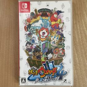 妖怪ウォッチ4 ぼくらは同じ空を見上げている