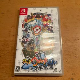 妖怪ウォッチ4 ぼくらは同じ空を見上げている