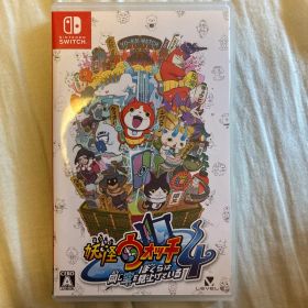 妖怪ウォッチ4 ぼくらは同じ空を見ている