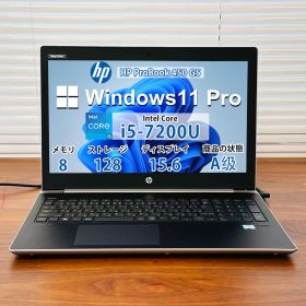 【中古良品】HP ProBook 450 G5/Intel Core i5-7200U/8GB /SSD128GB /Windows/Office付き N2860_267