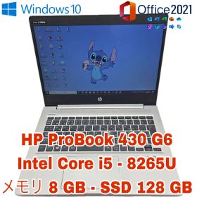 HP ProBook 430 G6 | Core i5 - 第8世代|128GB