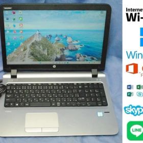 即戦力!HP probook 450 G3 SSD+HDD office 無線
