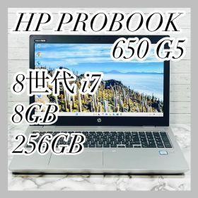 【美品】ProBook 650 G5 第8世代Core i7 高性能大画面モデル