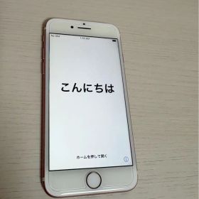 Apple iPhone 7 128GB ローズゴールド