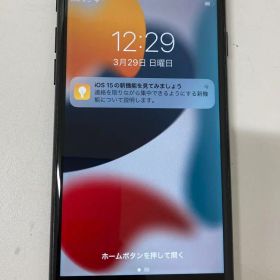 iPhone 7 128GB ブラック バッテリー100% K2067