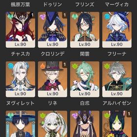 原神 アカウント販売 他スタレ/ゼンゼロ