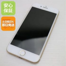 美品 SIMフリー iPhone7 32GB ゴールド 即日発送 スマホ apple 本体 白ロム 土日祝発送OK 07000