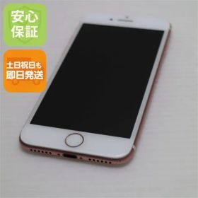 美品 SIMフリー iPhone7 32GB ローズゴールド 即日発送 スマホ apple 本体 白ロム 土日祝発送OK 04000