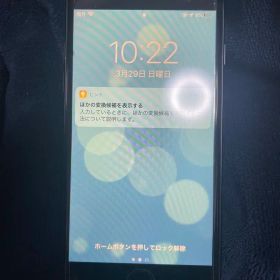 Apple iPhone 7 ブラック 本体 iFaceケース付き