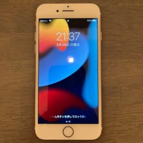 iPhone7 256GB ローズゴールド 本体 箱あり 初期化済み 動作確認済