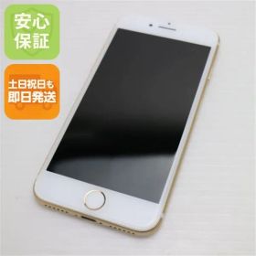 新品同様 SIMフリー iPhone7 32GB ゴールド 即日発送 スマホ apple 本体 白ロム 土日祝発送OK 07000