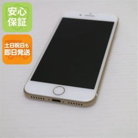 新品同様 SIMフリー iPhone7 128GB ゴールド 即日発送 スマホ apple 本体 白ロム 土日祝発送OK 04000