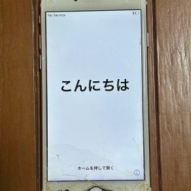 Apple iPhone 7 ローズゴールド 本体 画面下割れ有り アイフォン7