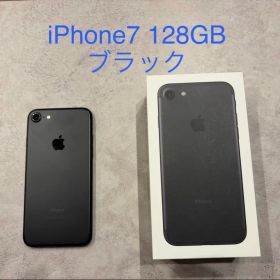 iPhone 7 128GB ブラック