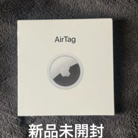 【新品未開封】Apple AirTag 1個 エアタグ 紛失防止 Apple純正