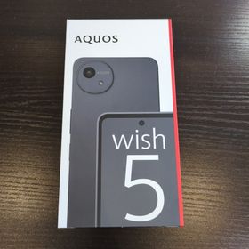 シャープ(SHARP)のSHARP AQUOS wish5 SH-52F スミ(スマートフォン本体)