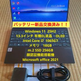 asus ZenBook UX325J 有機EL B.T新品 コアi7 16GB