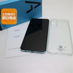 超美品 SIMフリー OPPO A55s 5G 64GB グリーン 本体 即日発送 土日祝発送OK あすつく