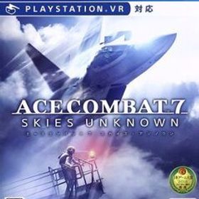 エースコンバット7 スカイズ・アンノウン/PS4
