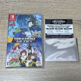 コード未使用 デジモンストーリー サイバースルゥース ハッカーズメモリー