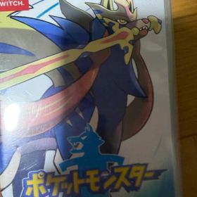 ポケットモンスター ソード