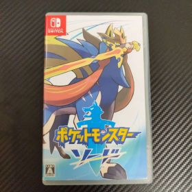ポケットモンスター ソード