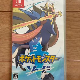 ポケットモンスター ソード